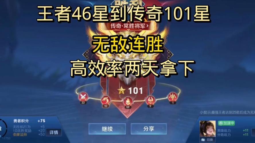 王者榮耀傳奇英雄技巧攻略，王者傳奇怎么玩才厲害