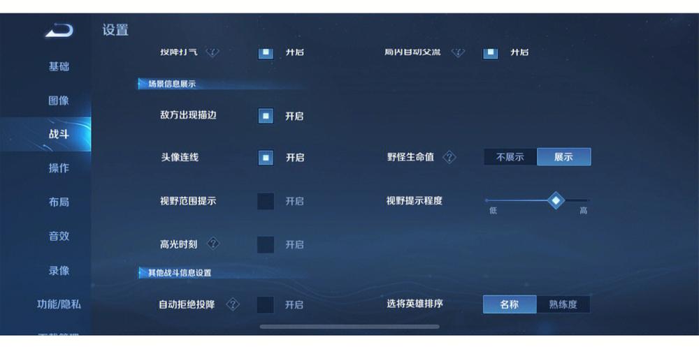 王者榮耀段位技巧？王者榮耀王者段位打法？-第6張圖片-猴鯊游戲
