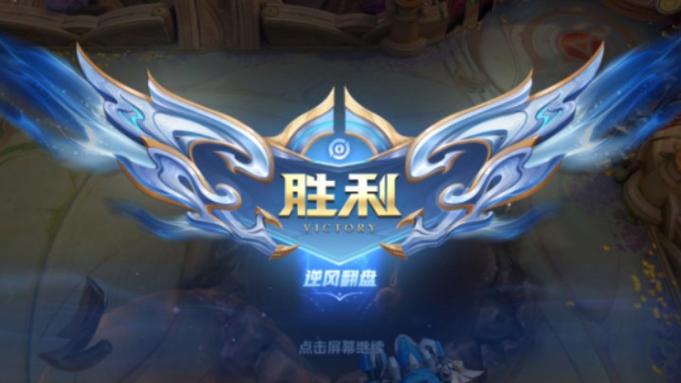 王者榮耀快速打高分技巧，王者怎么快速打分？-第3張圖片-猴鯊游戲