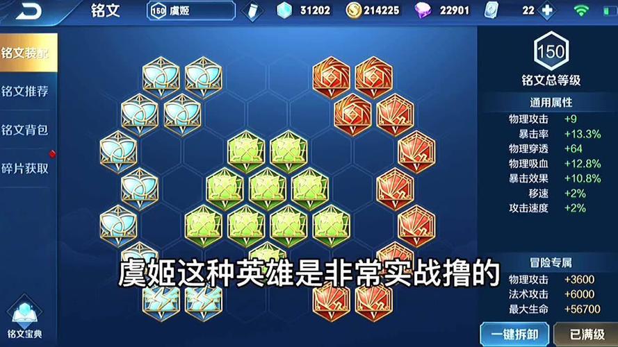 王者榮耀發(fā)育技巧，王者榮耀發(fā)育方法？-第7張圖片-猴鯊游戲