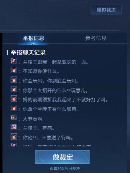王者榮耀射手互秀，王者榮耀射手合照壁紙-第4張圖片-猴鯊游戲