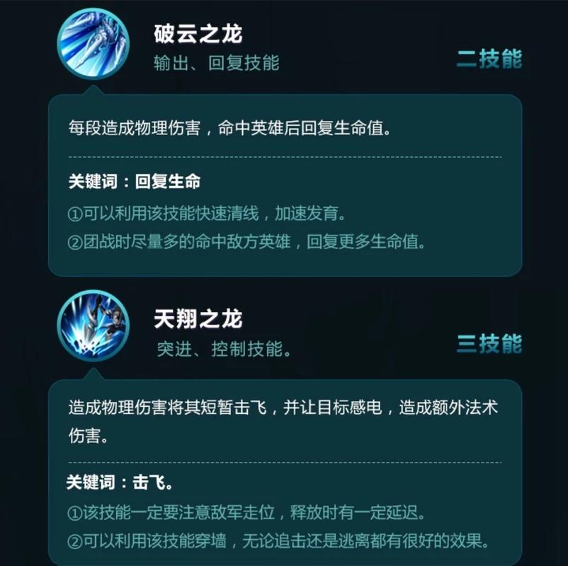 王者榮耀對接技巧，王者榮耀怎么和對手交流