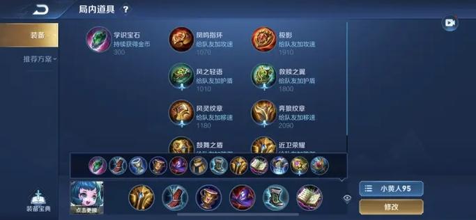 王者榮耀射手之王蔡文姬？王者榮耀射手之王蔡文姬怎么獲得？-第2張圖片-猴鯊游戲