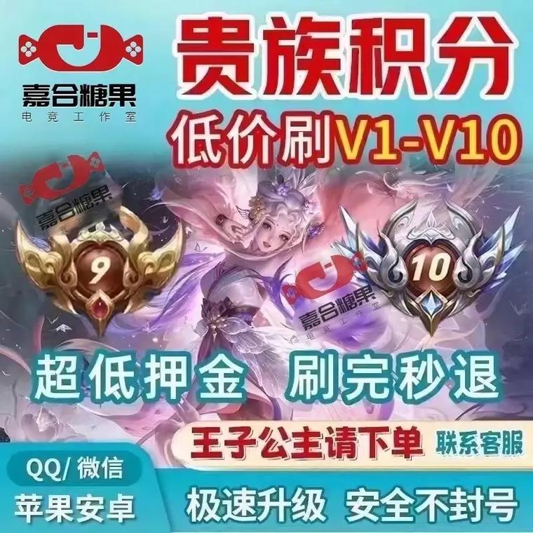 專屬貴族徽章王者榮耀？專屬貴族徽章王者榮耀可以用嗎？-第3張圖片-猴鯊游戲