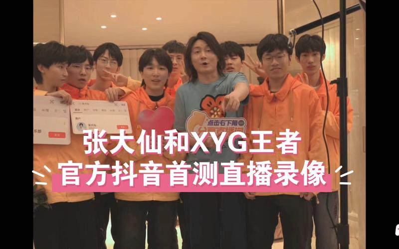王者榮耀張大仙妖怪射手？王者榮耀張大仙單挑？
