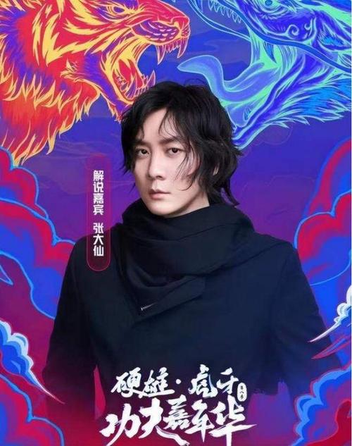 王者榮耀張大仙妖怪射手？王者榮耀張大仙單挑？-第5張圖片-猴鯊游戲