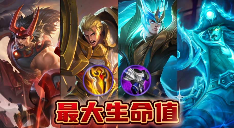 王者榮耀戰(zhàn)士加射手，戰(zhàn)士對線射手怎么出裝？-第5張圖片-猴鯊游戲