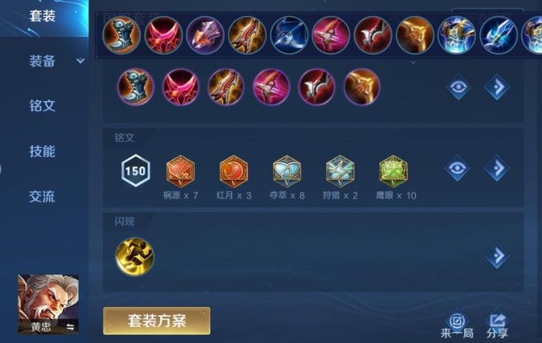 王者榮耀射手榮耀？王者榮耀王者射手？