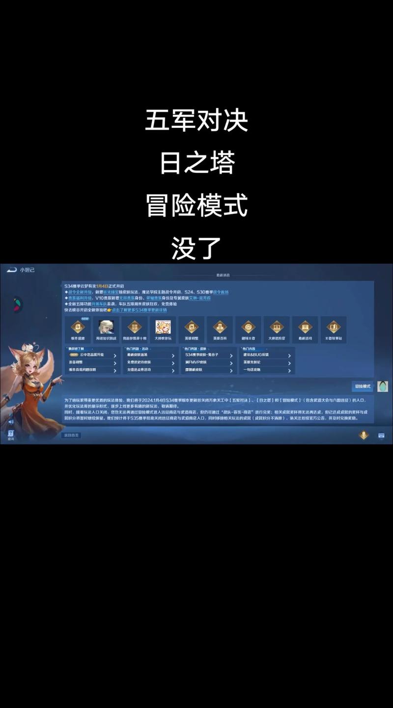 王者榮耀五射手怎么選??？王者榮耀五射手怎么選取英雄？-第5張圖片-猴鯊游戲