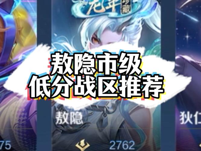 王者榮耀射手整體削弱，王者新版本射手改動(dòng)