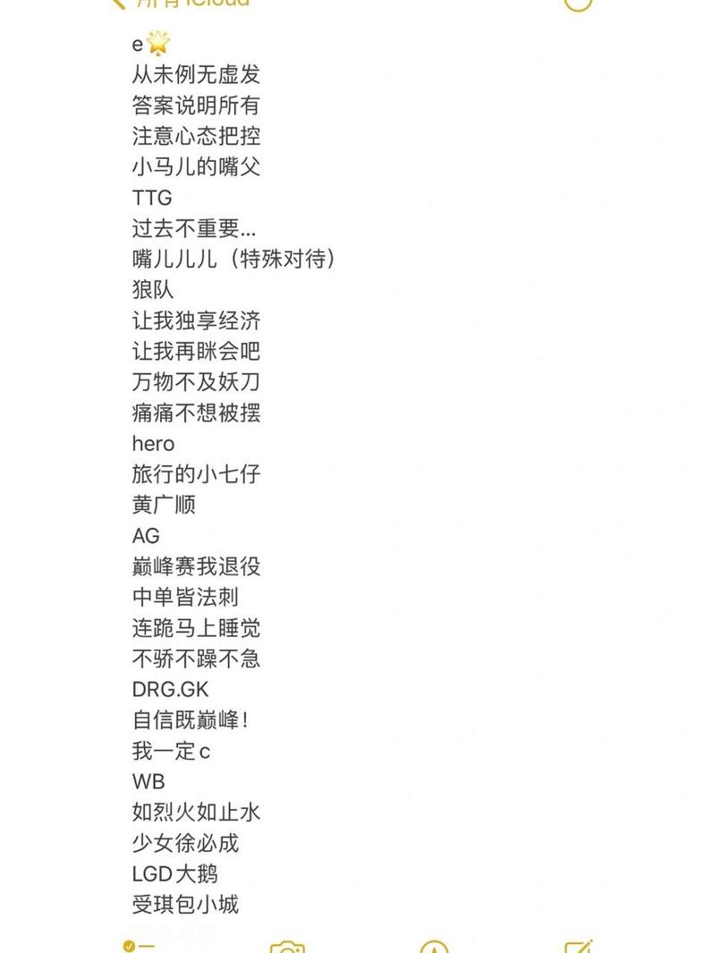王者榮耀限令進階技巧？王者限令多少錢？-第4張圖片-猴鯊游戲