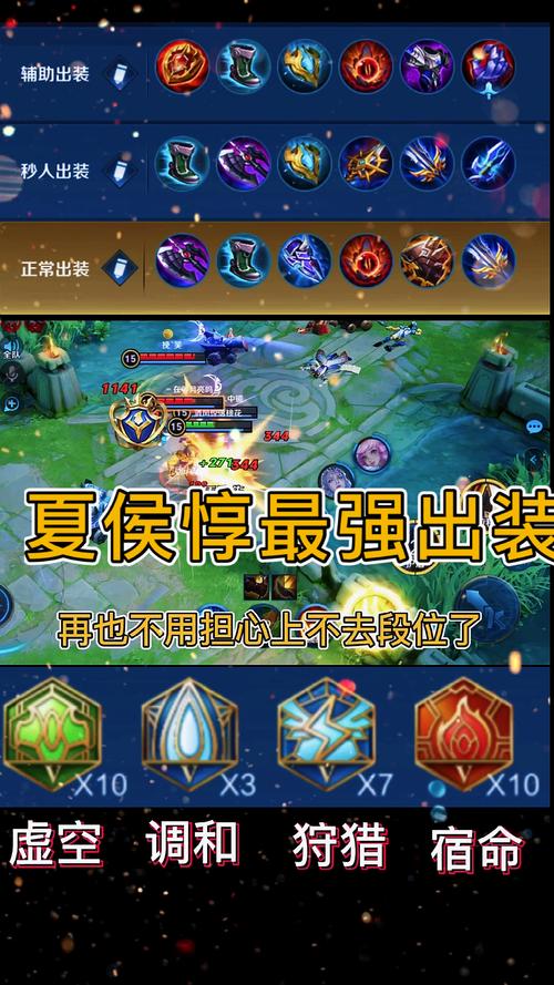 王者榮耀散熱裝甲英雄，散熱鎧甲？