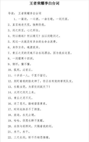 王者榮耀關(guān)羽遇到鐘馗，關(guān)羽怎么對(duì)線鐘無(wú)艷？
