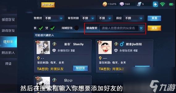 王者榮耀外服走位技巧？王者榮耀外服走位技巧教學？