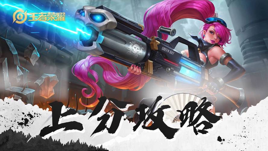 王者榮耀射手空血技巧，王者榮耀射手打法教學(xué)
