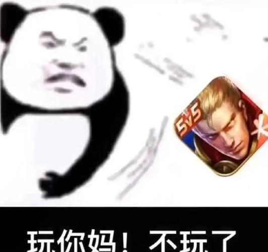 王者榮耀點(diǎn)排位進(jìn)不去，王者榮耀點(diǎn)排位進(jìn)不去怎么回事-第3張圖片-猴鯊游戲