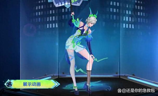 王者榮耀直播射手星元皮膚，王者榮耀射手直播視頻