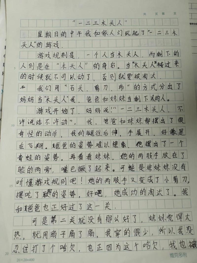 王者榮耀破木頭技巧？王者榮耀怎么打木頭人？