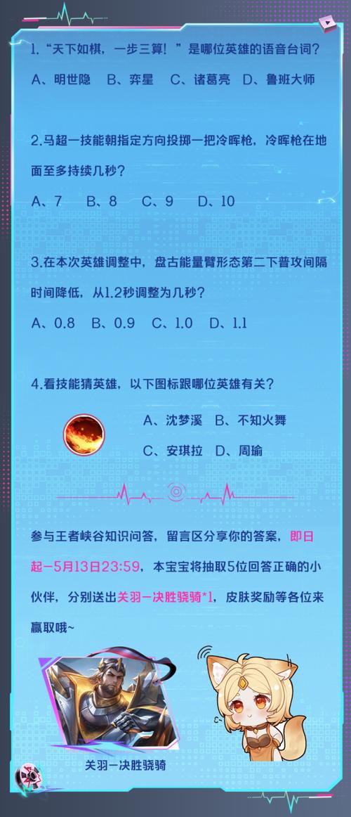 王者榮耀破木頭技巧？王者榮耀怎么打木頭人？-第4張圖片-猴鯊游戲