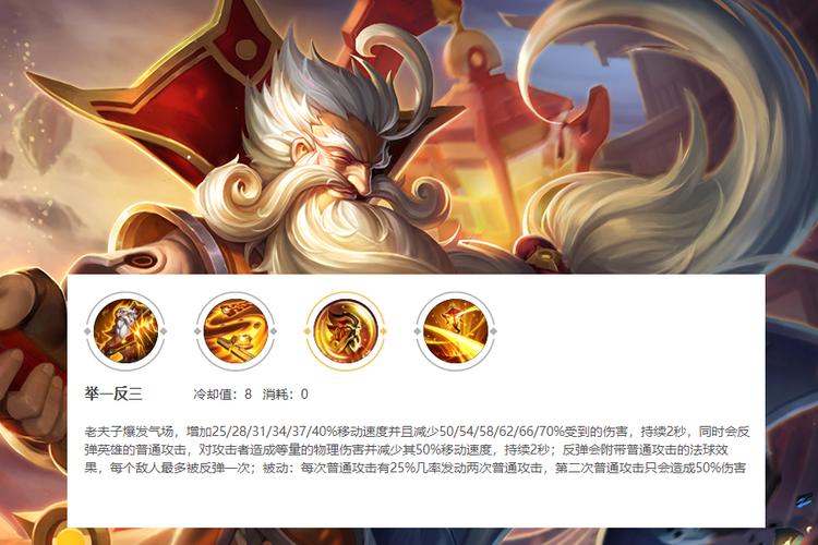 王者榮耀反三技巧，王者榮耀反制位怎么搞？-第1張圖片-猴鯊游戲