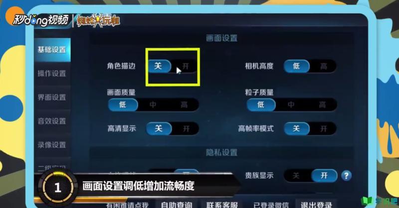 王者榮耀反三技巧，王者榮耀反制位怎么搞？-第8張圖片-猴鯊游戲