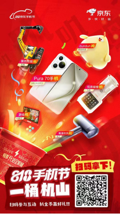 王者榮耀黑莓和諾基亞，黑莓和諾基亞哪個(gè)好