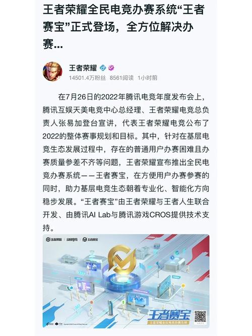 王者榮耀獎學(xué)金申請技巧？王者榮耀獎狀？