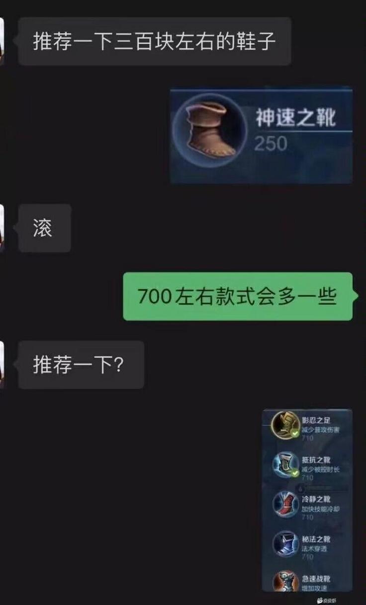 王者榮耀閉眼開車技巧，王者榮耀怎么開眼