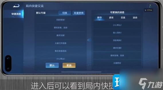 王者榮耀對局美化包？王者美化包是什么東西？-第2張圖片-猴鯊游戲