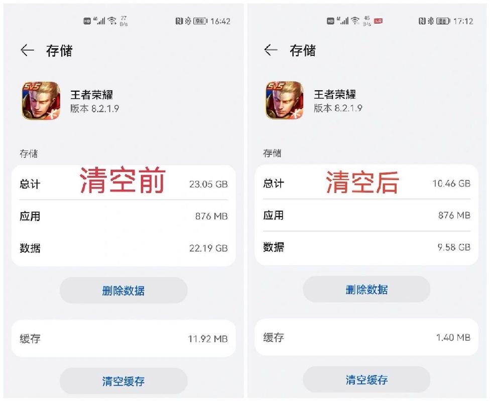 王者榮耀對局美化包？王者美化包是什么東西？-第6張圖片-猴鯊游戲
