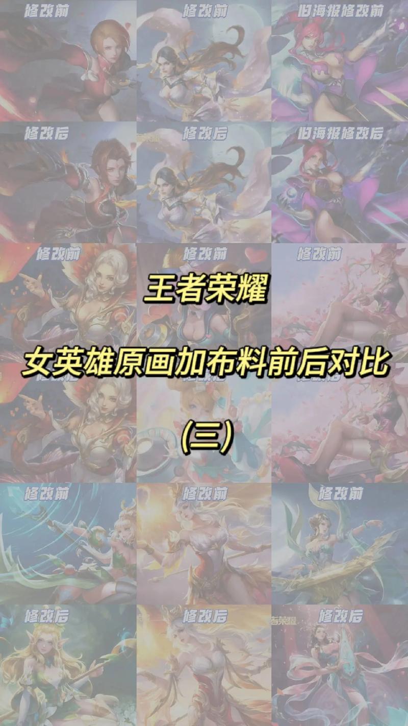 王者榮耀射手18個(gè)助攻？王者榮耀每個(gè)射手的專屬輔助？-第6張圖片-猴鯊游戲