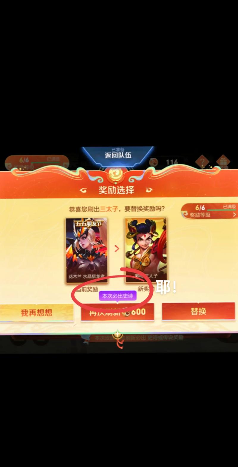 王者榮耀射手18個(gè)助攻？王者榮耀每個(gè)射手的專屬輔助？-第7張圖片-猴鯊游戲
