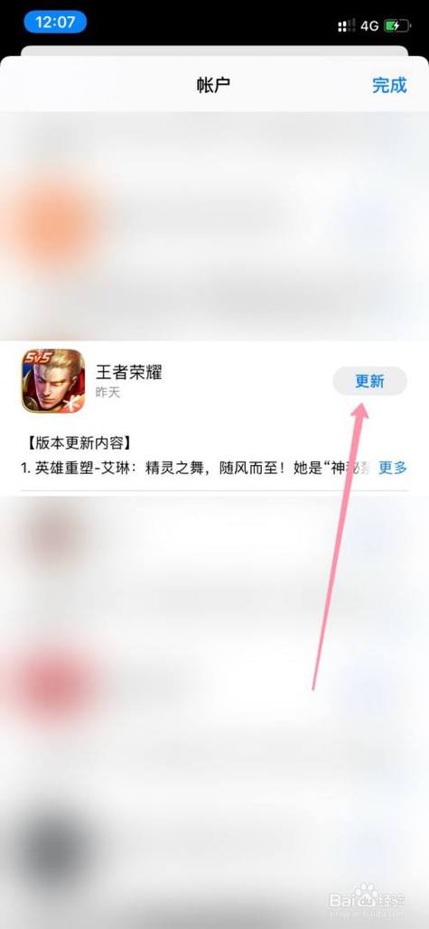 王者榮耀歐服怎么進(jìn)？怎么玩王者榮耀歐服？