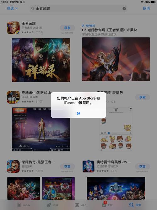 王者榮耀歐服怎么進(jìn)？怎么玩王者榮耀歐服？-第4張圖片-猴鯊游戲