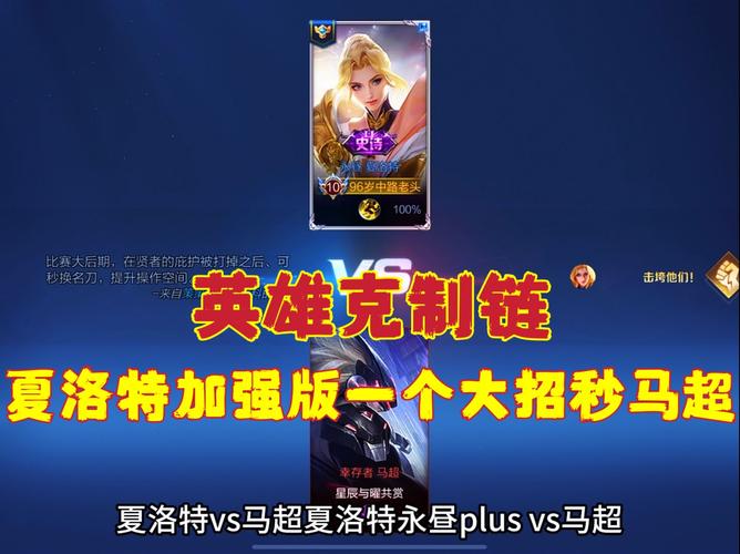 王者榮耀公馬打野怎么打，王者榮耀公馬孫？-第4張圖片-猴鯊游戲