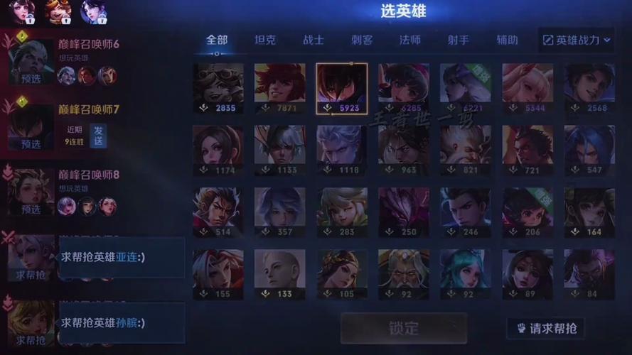 王者榮耀對面射手是誰啊，王者對面射手傷害太高怎么辦？