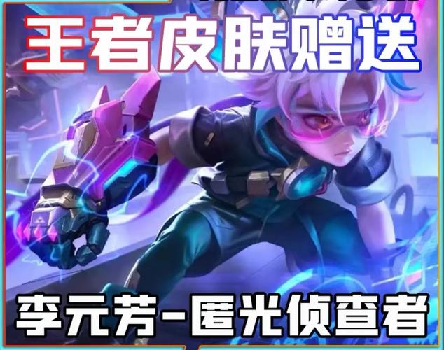 王者榮耀回旋鏢射手？不同版本中的回旋鏢射手有什么區(qū)別？