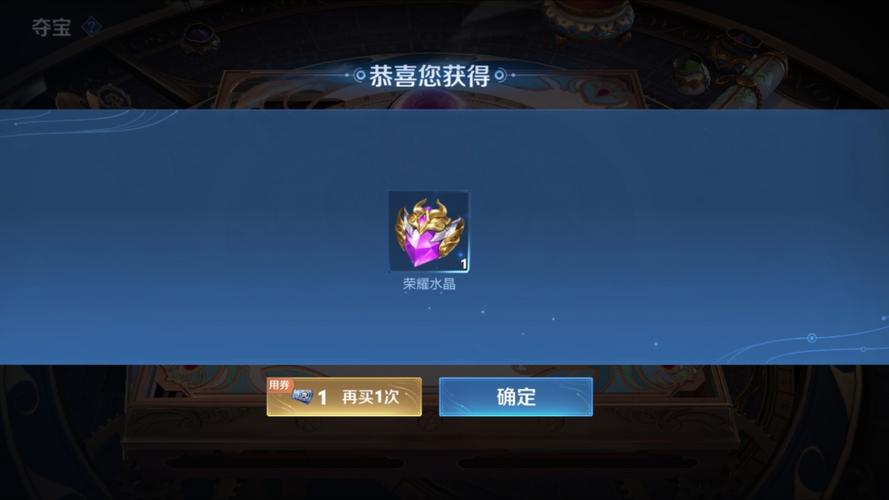 王者榮耀抽獎(jiǎng)技巧講解教學(xué)，王者榮耀抽獎(jiǎng)技巧講解教學(xué)？