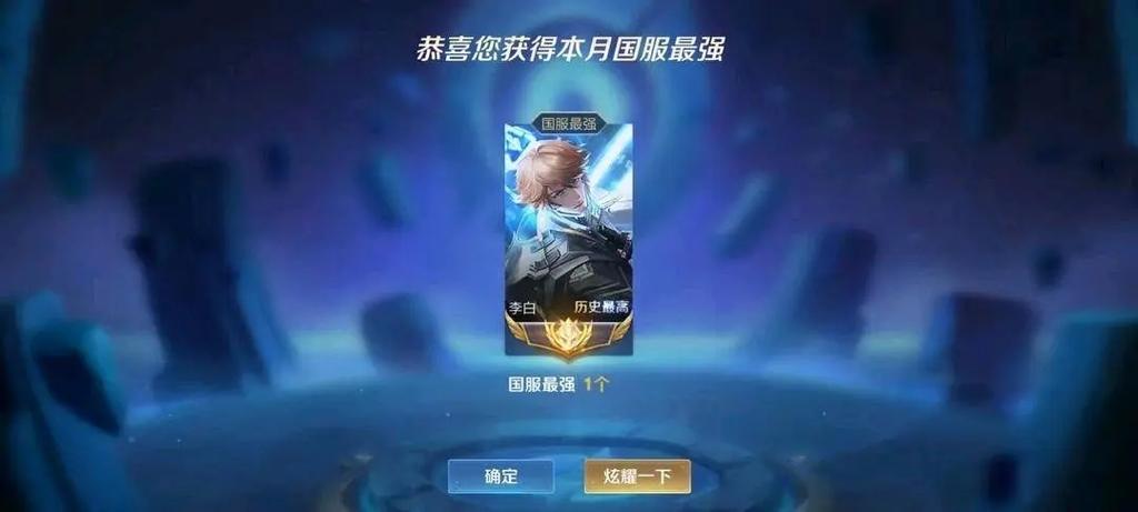 王者榮耀妖姬最強打野？王者榮耀妖姬出裝？-第4張圖片-猴鯊游戲