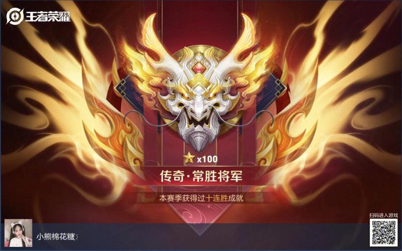 王者榮耀百星射手教學(xué)教案，百星王者難不難