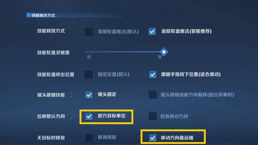 王者榮耀射手位細(xì)節(jié)圖，王者榮耀 射手位？