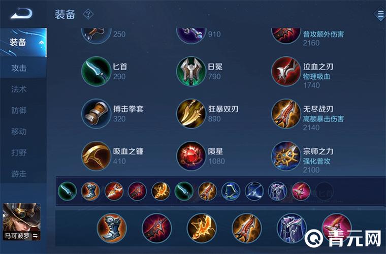 王者榮耀馬可和靜靜，王者榮耀馬可和靜靜哪個厲害-第4張圖片-猴鯊游戲