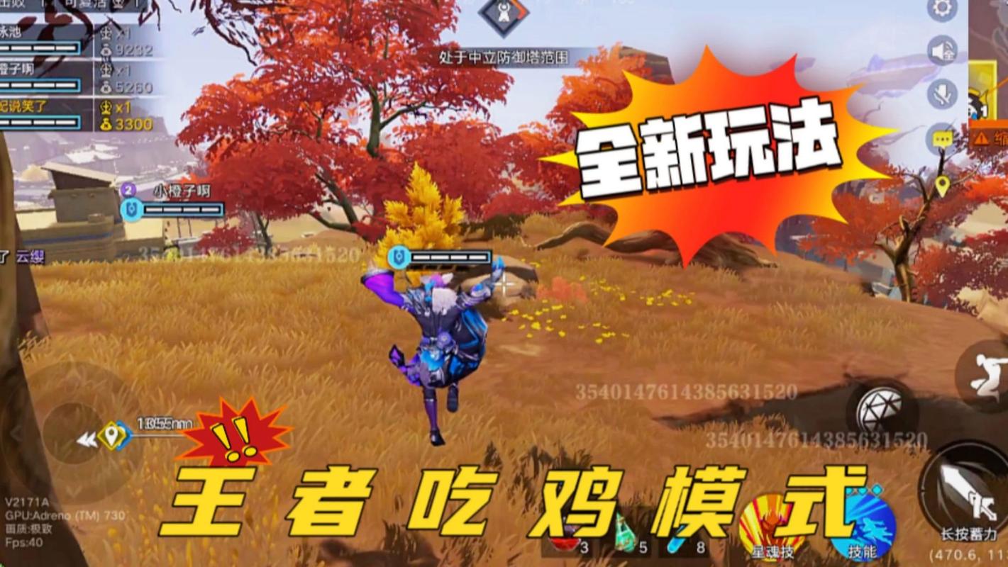 王者榮耀高能跳傘技巧？王者怎么跳高幀率？-第2張圖片-猴鯊游戲