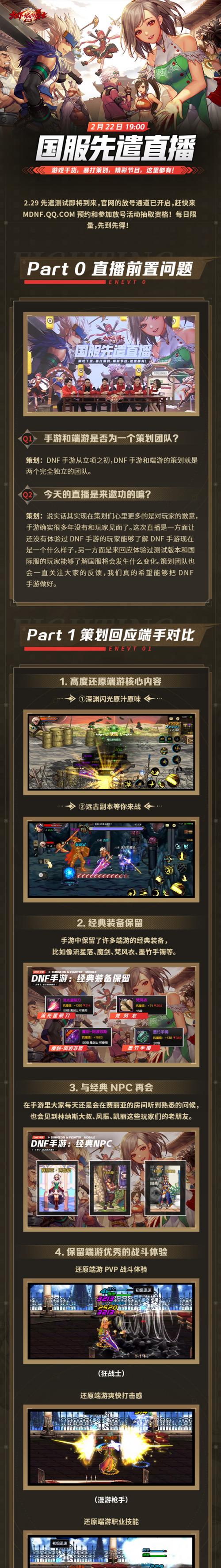 王者榮耀高能跳傘技巧？王者怎么跳高幀率？-第5張圖片-猴鯊游戲