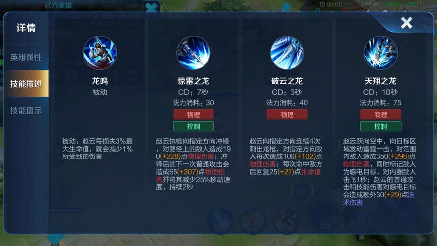 王者榮耀趙云怎么玩玩，王者榮耀,趙云怎么玩