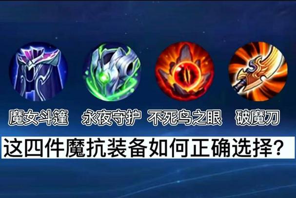 王者榮耀魔女是什么，王者榮耀魔女是什么英雄