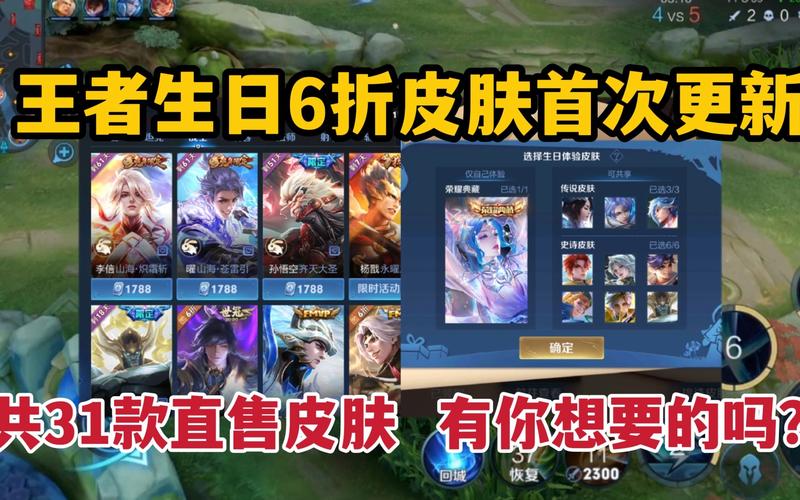 王者榮耀射手生日皮膚，射手新皮膚-第3張圖片-猴鯊游戲