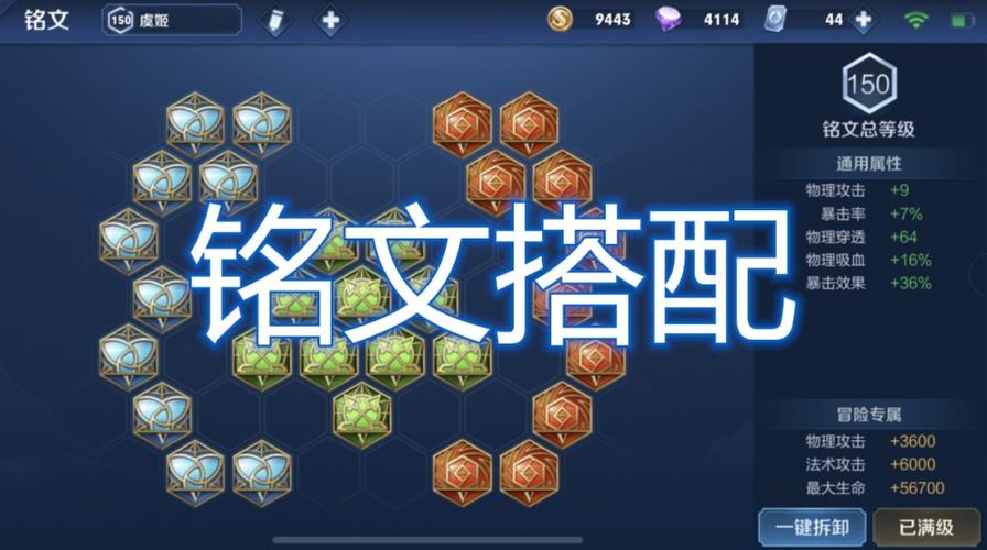 王者榮耀射手虞姬最新銘文，射手虞姬2020銘文出裝