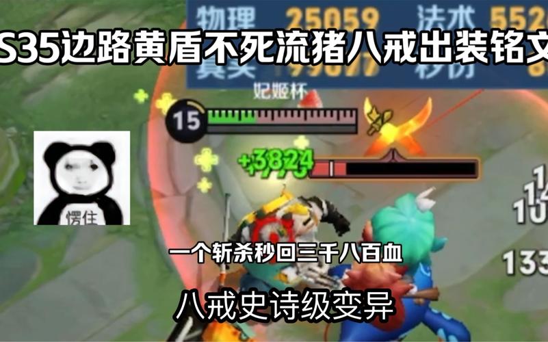王者榮耀紫色打野刀吸血，王者榮耀紫色打野刀吸血怎么出裝？