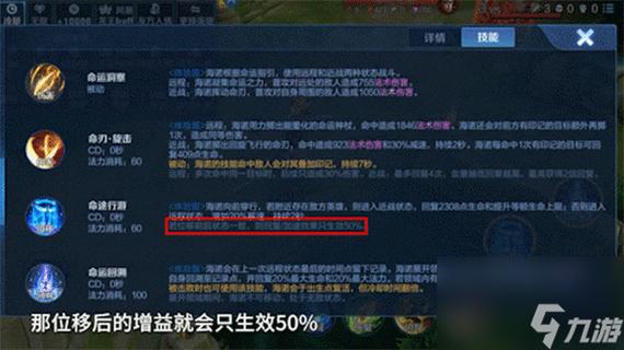 王者榮耀技能總是放不出？王者榮耀有時候技能放不出來怎么恢復設(shè)置？